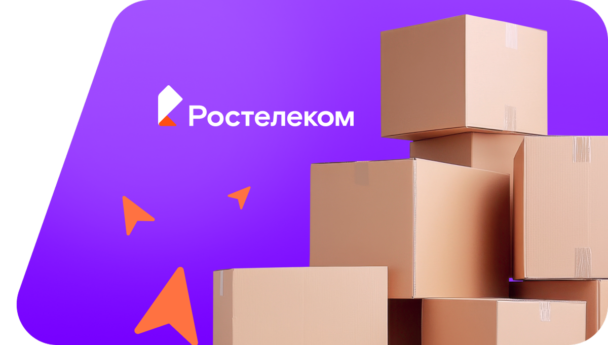 Переезд в новую квартирув&nbsp;село Зиново (Тюменская область)