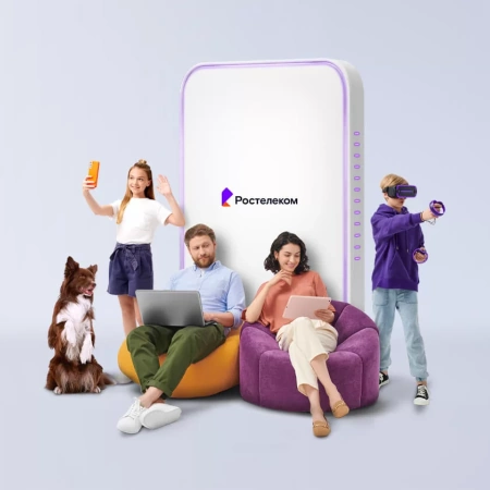 Технологии выгоды Ростелеком в&nbsp;село Зиново (Тюменская область)